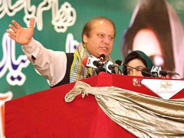  وزیراعظم نوازشریف نے حیدرآباد میں انٹرنیشنل ایئرپورٹ سمیت میٹرو بس اور یونیورسٹی بنانے کا اعلان کردیا۔
