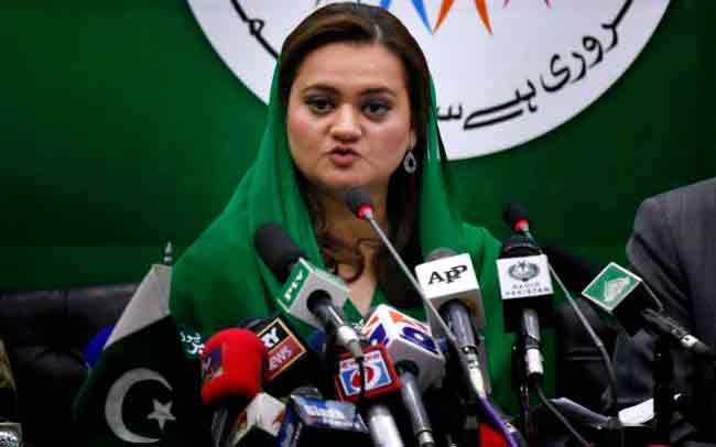بین الاقومی سطح پر پاکستان کی ترقی کا اعتراف کیا جا رہا ہے: مریم اورنگزیب