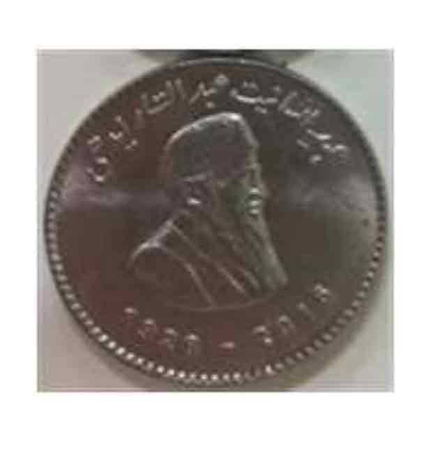 اسٹیٹ بینک نے ایدھی یادگاری سکہ جاری کر دیا