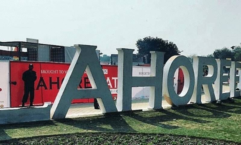 لاہور میں رنگا رنگ ’ایٹ لاہور‘ فوڈ میلے کاا نعقاد
