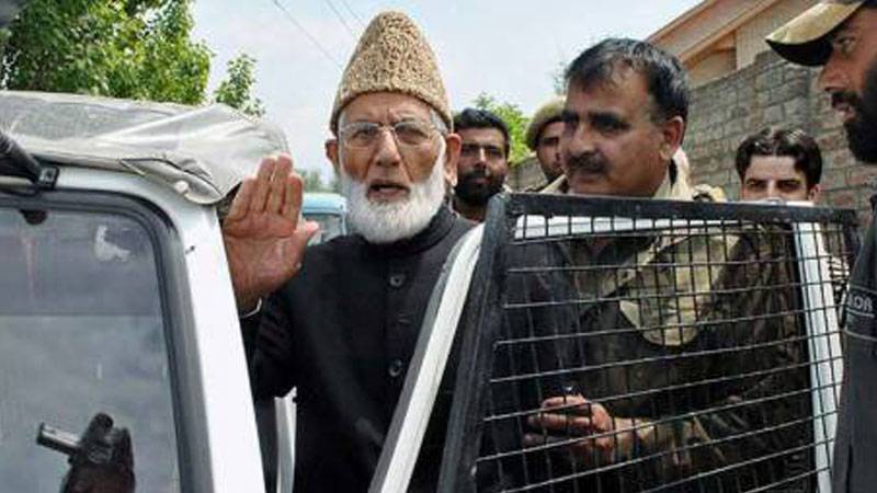 حریت کانفرنس کے چیئرمین سید علی گیلانی پچھلے کئی برسوں سے اپنے گھر میں قید