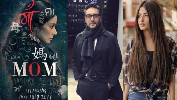 فلم ’موم‘ کا پوسٹر جاری کر دیا گیا