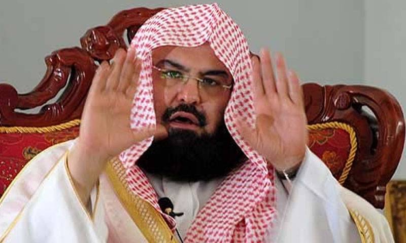 امام کعبہ کا دورہ پاکستان ، وزیراعظم ہاؤس سے حتمی منظوری کا انتظار 