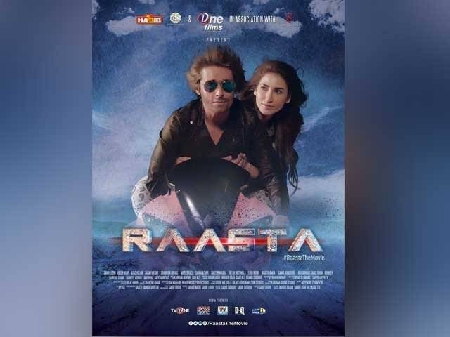 ساحر لودھی کی پہلی ہی فلم بُری طرح فلاپ ہو گئی 
