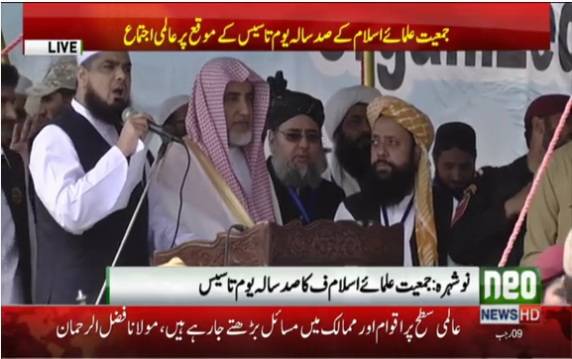 حرمین شریفین کی جانب سے نیک پیغام لے کر آیا ہوں،امام کعبہ 