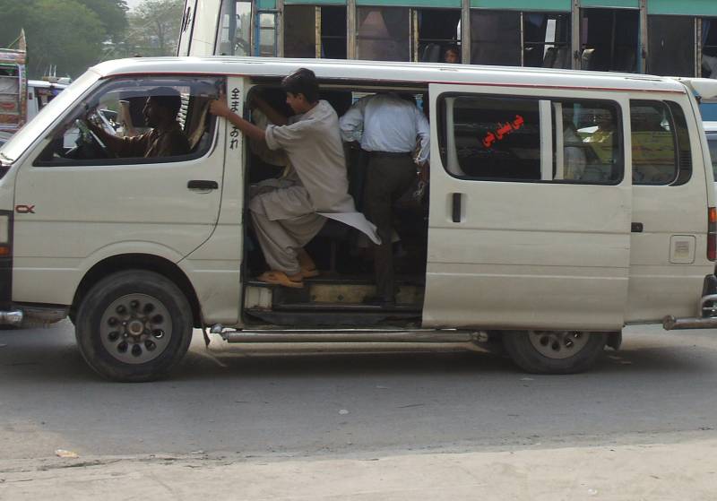 قائداعظم یونیورسٹی اسلام آباد کی طالبہ کو اغوا کرنے کی کوشش ناکام