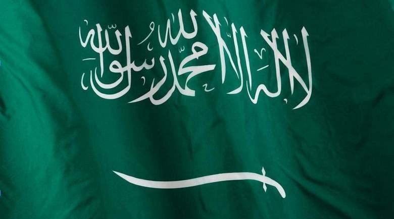 پرنس سعد بن فیصل بن عبدالعزیز السعود انتقال کر گئے 