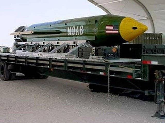 امریکا نے افغانستان میں نان نیوکلئیر بم گرا دیا