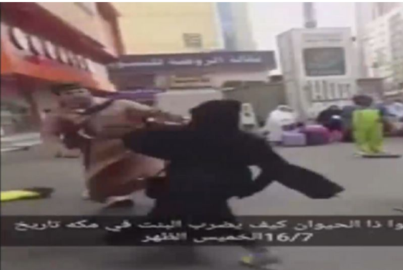مکہ کے علاقے میں خاتون کو تھپڑ مارنے والے شخص کو حراست میں لے لیا گیا