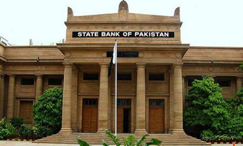 پنشنز ادائیگی میں تاخیر کرنیوالے بینکوں کو جرمانہ دینا ہوگا، اسٹیٹ بینک