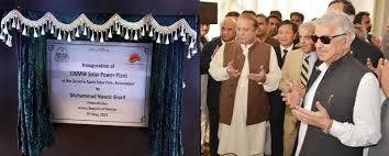 وزیراعظم نواز شریف آج بھکھی پاور پلانٹ کا افتتاح کریں گے