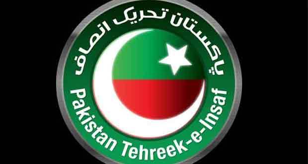 تحریک انصاف نے 
