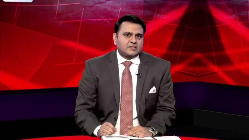 وزیراعظم و بچوں کو 14 سال قید کا امکان ہے، فواد چوہدری
