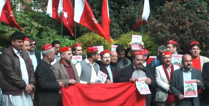  مشال خان قتل کیخلا ف لندن میں پاکستان ہائی کمیشن کے باہر احتجاجی مظاہرہ 