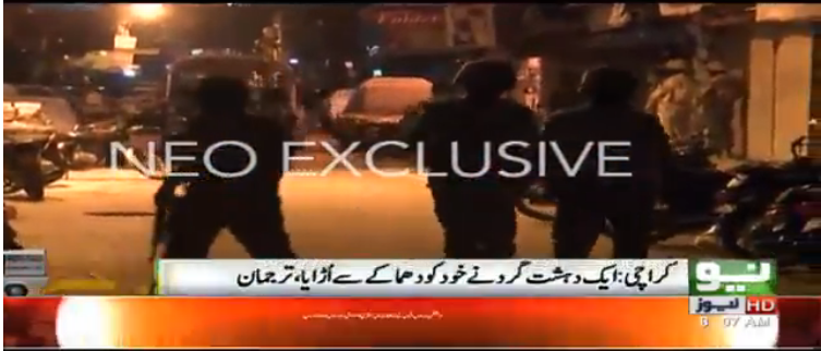 کراچی کے علاقے اردو بازار میں دہشتگردوں کیخلاف آپریشن مکمل، 4 ہلاک