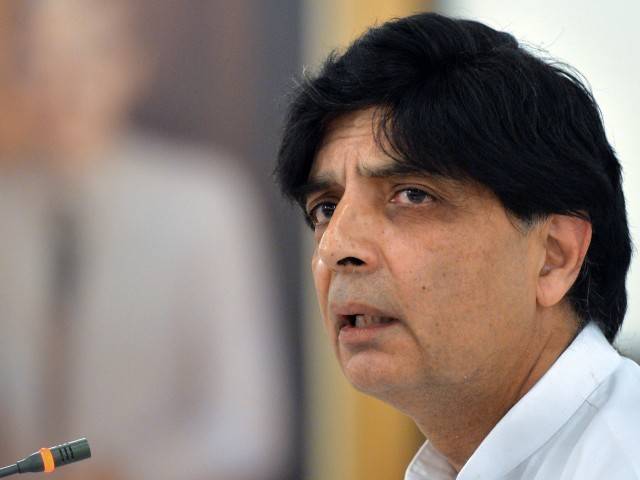 نیشنل ایکشن پلان کے تحت عدالتی نظام میں اصلاحات کے حوالے سے اہم پیش رفت ہوئی ہے، وزارت داخلہ