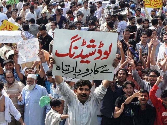 لوڈشیڈنگ کیخلاف جماعت اسلامی سڑکوں پرشہر شہر واپڈا دفاتر کے باہر مظاہرے 