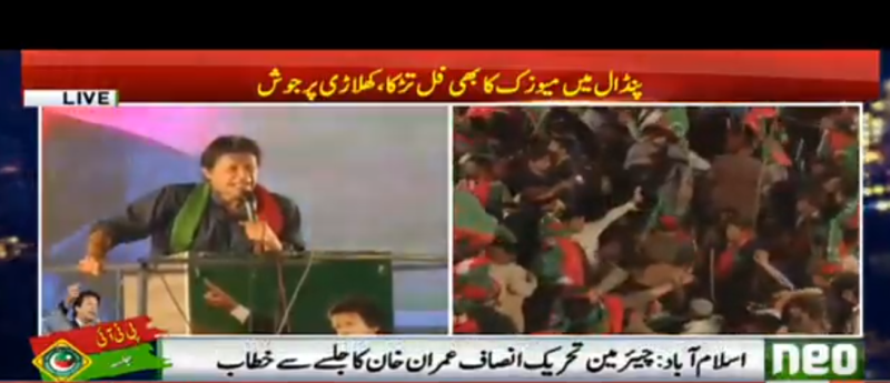 عدالت بلائیں تو 10 ارب کی آفر دینے والے کا نام بتاؤں گا، عمران خان 