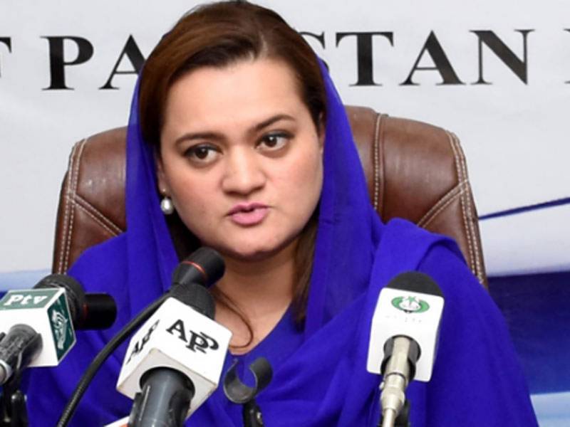 خاں صاحب ! جلسے میں وہ گرج چمک نظر نہیں آ رہی ہے؟:مریم اورنگرزیب 