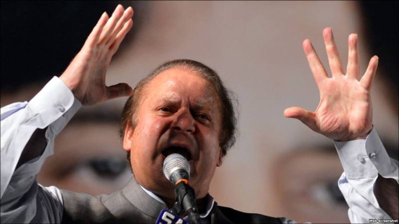 اوئے! نواز شریف تمھارے کہنے پر استعفیٰ دے گا؟