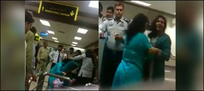 بے نظیرائیرپورٹ میں خواتین پرتشدد کرنے والی ایف آئی اے کی لیڈی کانسٹیبل برطرف