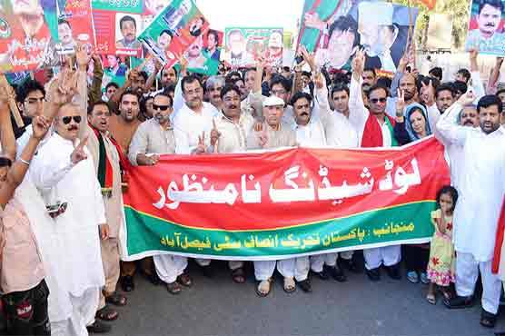 فیصل آباد: لوڈشیڈنگ کے خلاف پیپلزپارٹی سڑکوں پر ،جیالوں کا ضلع کونسل چوک میں دھرنا 
