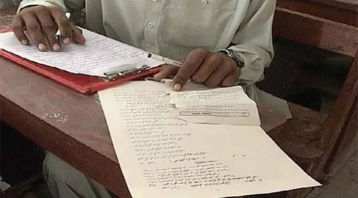 گھوٹکی میں ایک بار پھر اردو کا حل شدہ پرچہ سوشل میڈیا پر آوٹ ہوگیا 