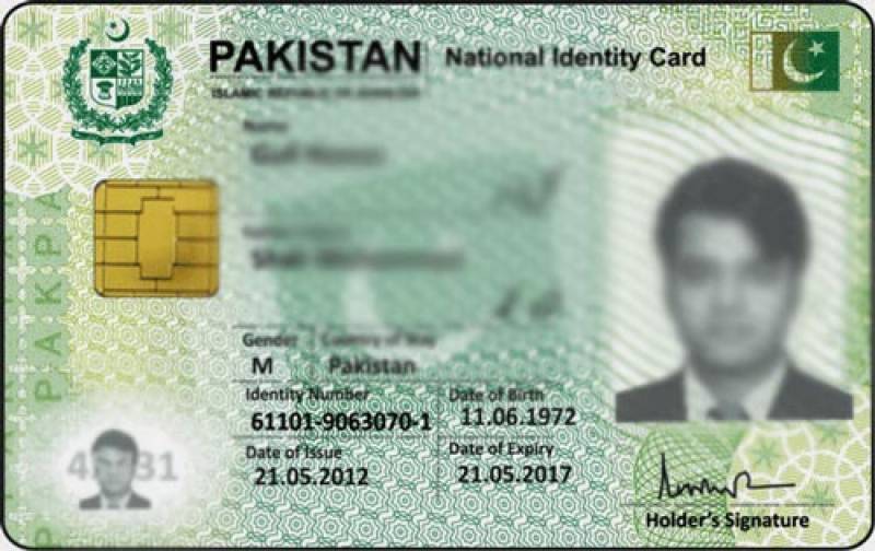 شناختی کارڈ کے 13ہندسوں کا مطلب آپ کو کسی نے نہیں بتایا ہو گا