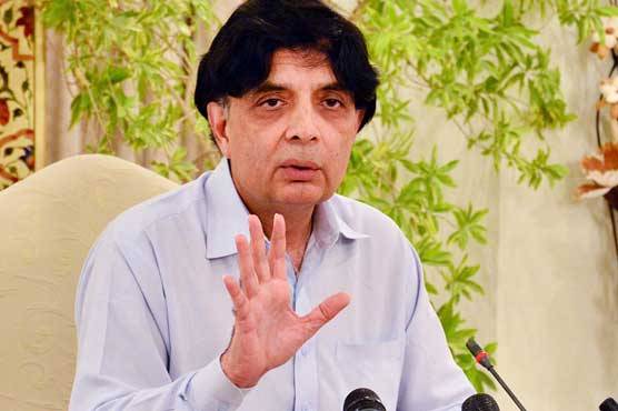 ڈان لیکس کا حتمی نوٹیفکیشن آج جاری ہونے کا امکان