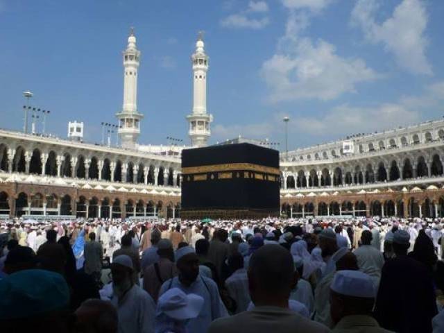 سپریم کورٹ نے حج کوٹہ کیس کا تفصیلی فیصلہ جاری کردیا