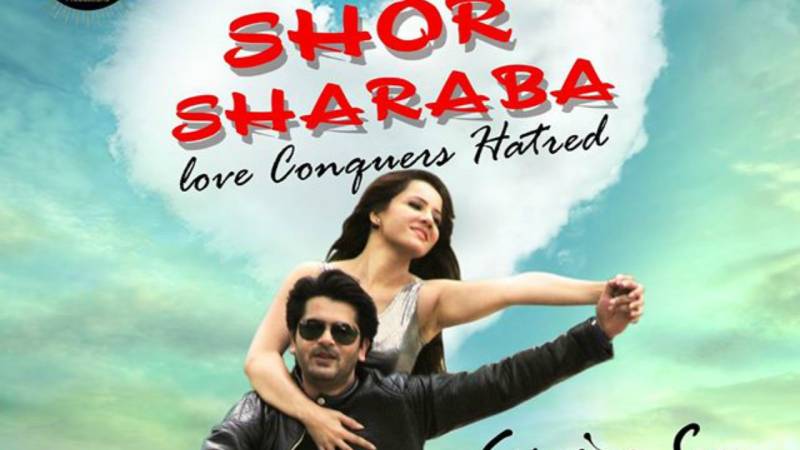  فلم”شور شرابا“میں اداکارہ میرا پر فلمایا جانے والا مرکزی گانے کے پرنٹ لاپتہ ہوگئے