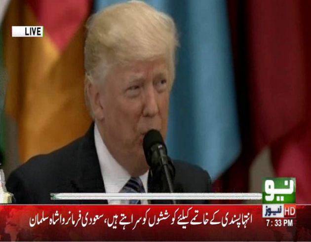 امریکاسے امید اور محبت کا پیغام لایاہوں. پہلے غیر ملکی دورے میں سعودی عرب کو چنا,صدر ڈونلڈ ٹرمپ