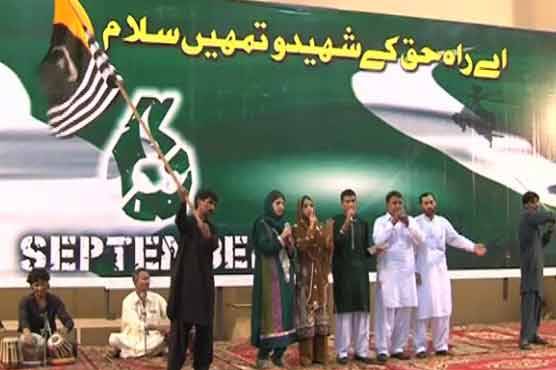 کشمیر کلچرل بورڈ کے زیر اہتمام نڑول اسٹیڈیم میں قومی تہوار منایا گیا 