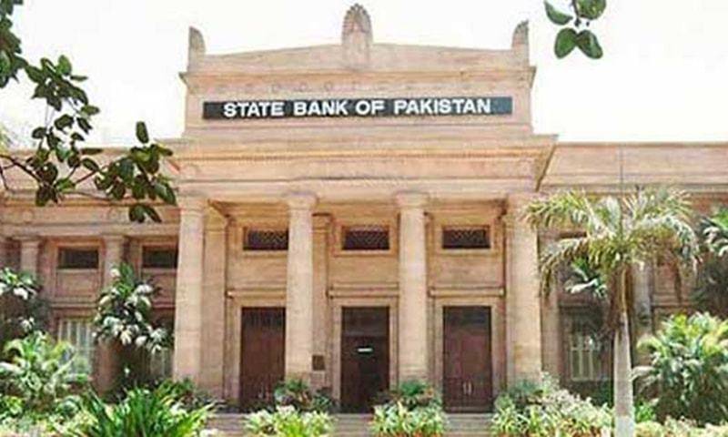 سٹیٹ بینک نے زکو ةکا نصاب 38ہزار406روپے مقررکردیا 