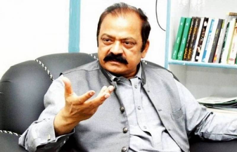 ساہیوال پاور پروجیکٹ اہم سنگ میل ثابت ہوگا، رانا ثنااللہ