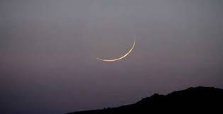 رمضان کا چاند نظر آگیا، کل پہلا روزہ ہوگا 