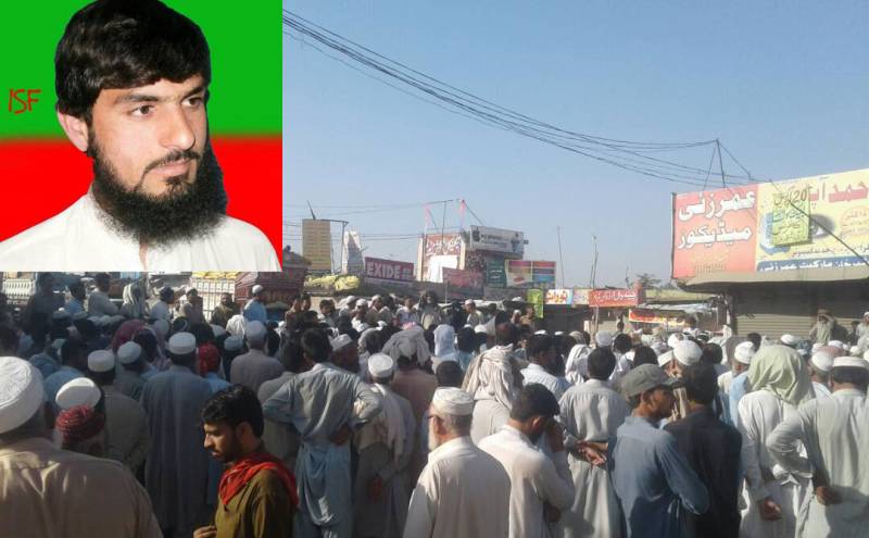 مالاکنڈ میں لوڈشیڈنگ کیخلاف احتجاج، پی ٹی آئی کا ایک کارکن جاں بحق