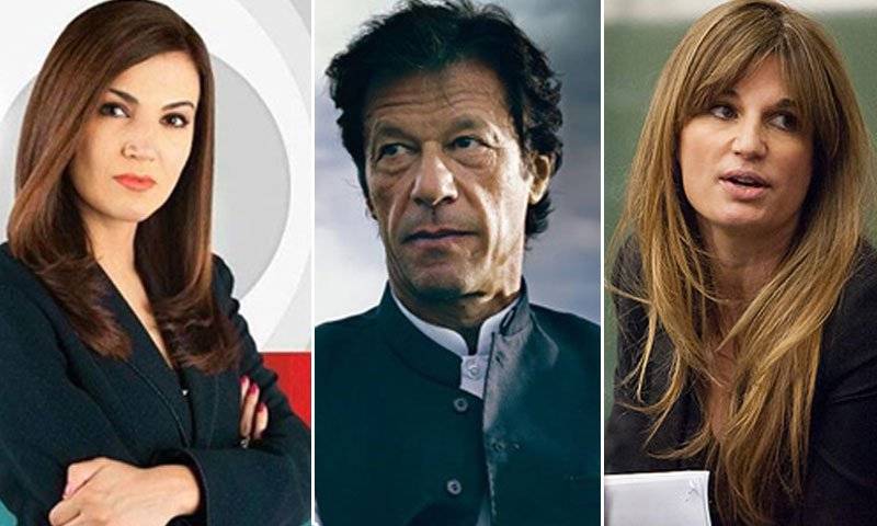 جمائمہ اور ریحام خان سے طلاق کے بعد عمران خان نے کاغذات میں زوجہ کس کو لکھا؟حیران کن انکشاف 
