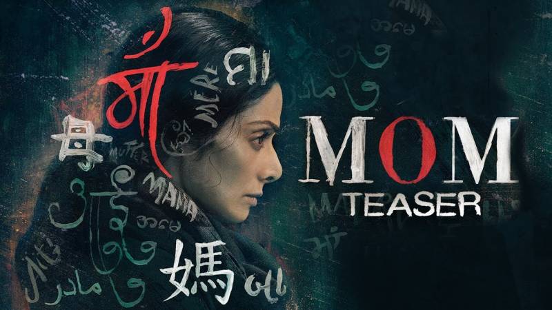 اداکارہ سری دیوی کی نئی فلم ’موم‘ کا دوسرا پوسٹر جاری کردیا گیا 