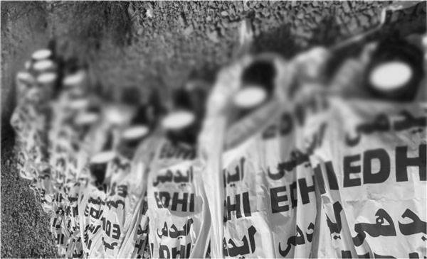 مستونگ آپریشن میں 2 خودکش حملہ آوروں سمیت 12 دہشت گرد ہلاک ہوئے، پاک فوج