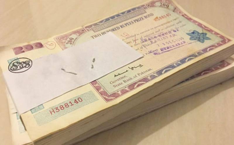 200روپے کے قومی بانڈز کی قرعہ اندازی 15 جون کوہو گی