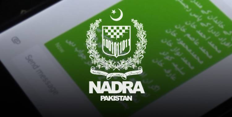 نادرا نے وکی لیکس کی رپورٹس کو مسترد کر دیا