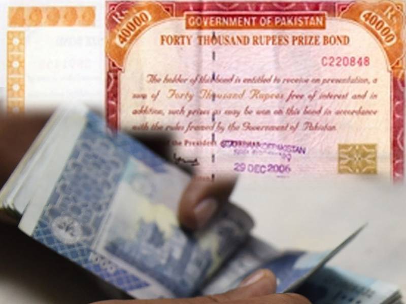  چالیس ہزار کے پریمیئم بانڈ کی قرعہ انداز بروز پیر منعقد ہوگی