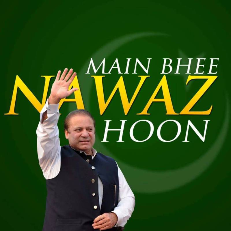 جے آئی ٹی میں پیشی : میں بھی نواز ہوں، ٹاپ ٹرینڈ بن گیا