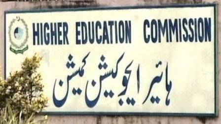 کم ازکم تعلیمی قابلیت، جامعات میں لیکچررز کی تقرری کی آخری تاریخ30جون
