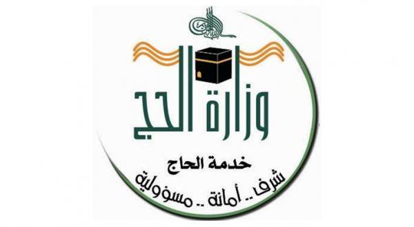 آئندہ حج کے لئے الیکٹرانک ویزے جاری کئے جائیں گے، سعودی ناظم الامور