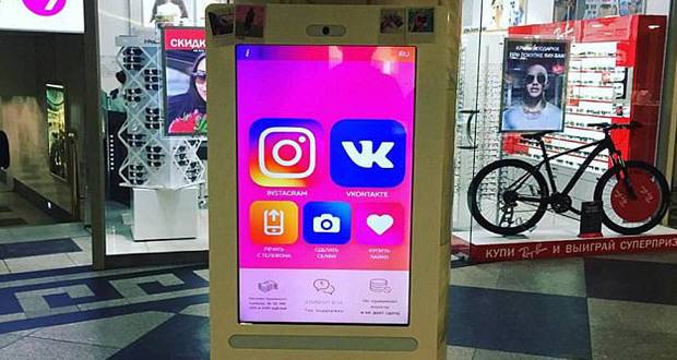 انسٹا گرام لائکس کیلئے شاپنگ سینٹرز میں مشینیں نصب 