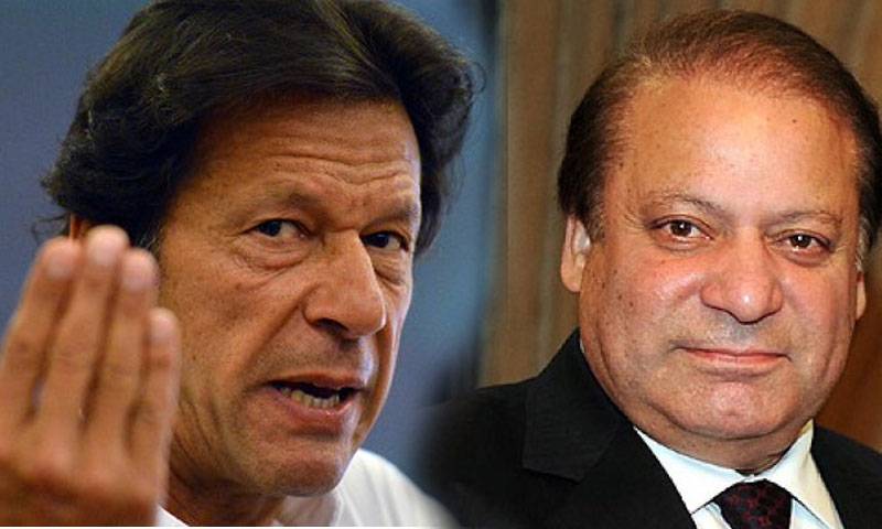 وزیراعظم اور عمران خان امیر ترین رکن پارلیمنٹ