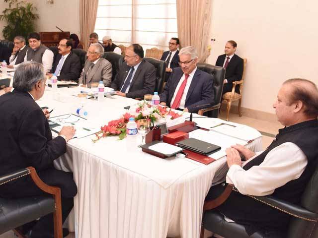جے آئی ٹی سے واپسی ، وزیراعظم کی زیرصدارت اجلاس جاری ، آئندہ کا لائحہ عمل طے کیا جائیگا