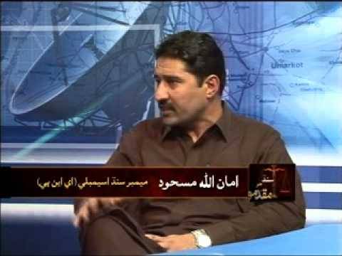 پاکستان کے چیمپئن بننے کی خوشی میں فائرنگ کرنے والے پیپلزپارٹی کے رہنماگرفتار